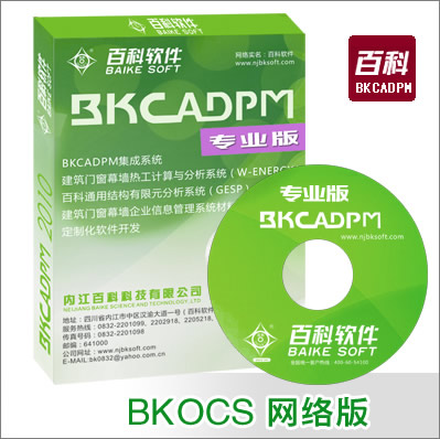 BKOCS��(y��u)������ϵ�y(t��ng)[�W�j��]